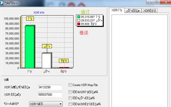 %E6%9C%8D%E5%8A%A1%E5%99%A8%E6%95%B0%E6%8D%AE%E6%81%A2%E5%A4%8D%EF%BC%9B%E6%9C%8D%E5%8A%A1%E5%99%A8%E7%A1%AC%E7%9B%98%E6%95%B0%E6%8D%AE%E6%81%A2%E5%A4%8D1.jpg