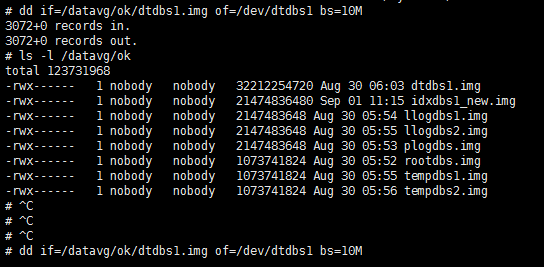 ds4800服务器lvm信息丢失数据恢复方案